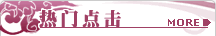 ���ŵ��
