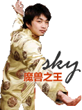 sky