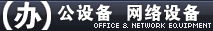 �칫�豸 �����豸