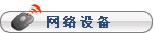 ��ҵ�豸