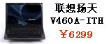 ���� IdeaPad V450��A-TFO��