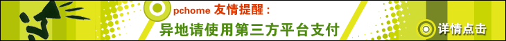 PCHOME��������