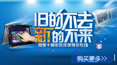 PC 平板二合一,轻薄便携
