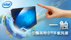 PC 平板二合一,轻薄便携